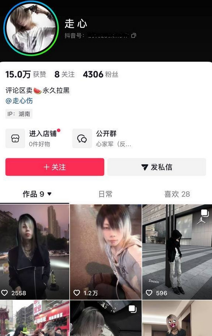 抖音亚比网红走心教唆未成年吸毒加强奸 被群殴脑袋开瓢太解气了！