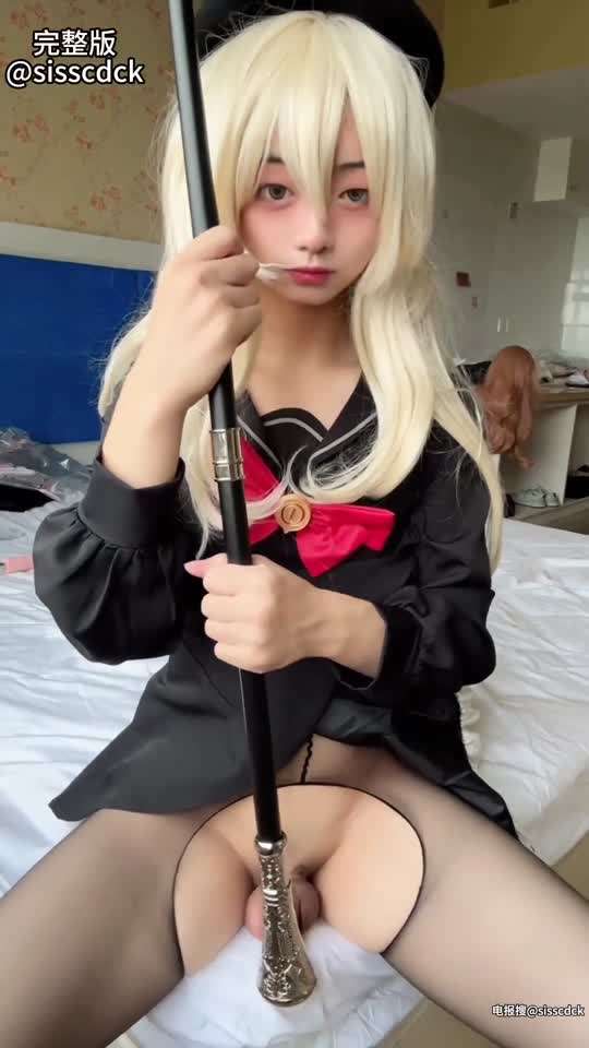 魔法雌堕小男娘拿着法杖对着自己的小牛牛施魔法 碰几下小牛牛就立起来了 还真有魔法 感觉可以试试塞进后穴的 不过直径对我而言还是有点大了w 最后还是用手打出来的x