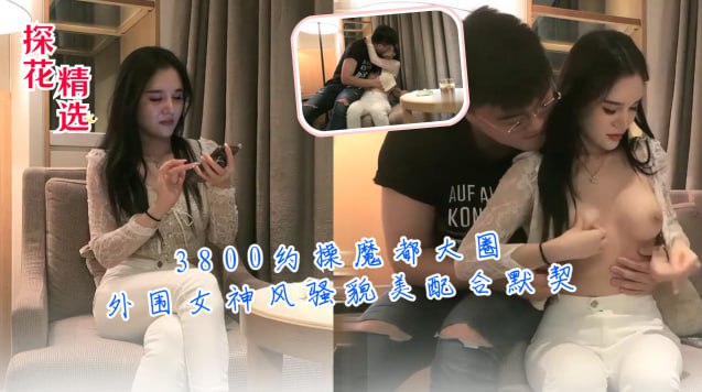 空降上海女学妹，今天不是他废就是我废，长发飘飘被后入肏的气喘吁吁！主页点击充电订阅免费看本主页千部付费作品