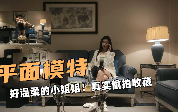 性感女模爆操，私下被偷录全程，身材火爆欲火难耐求肏