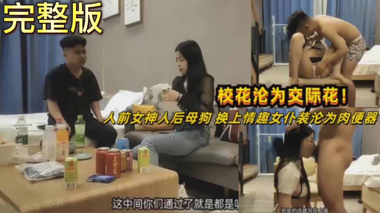 技校小太妹被自己男友骗出来卖身渐渐变成专门接客的肉便器