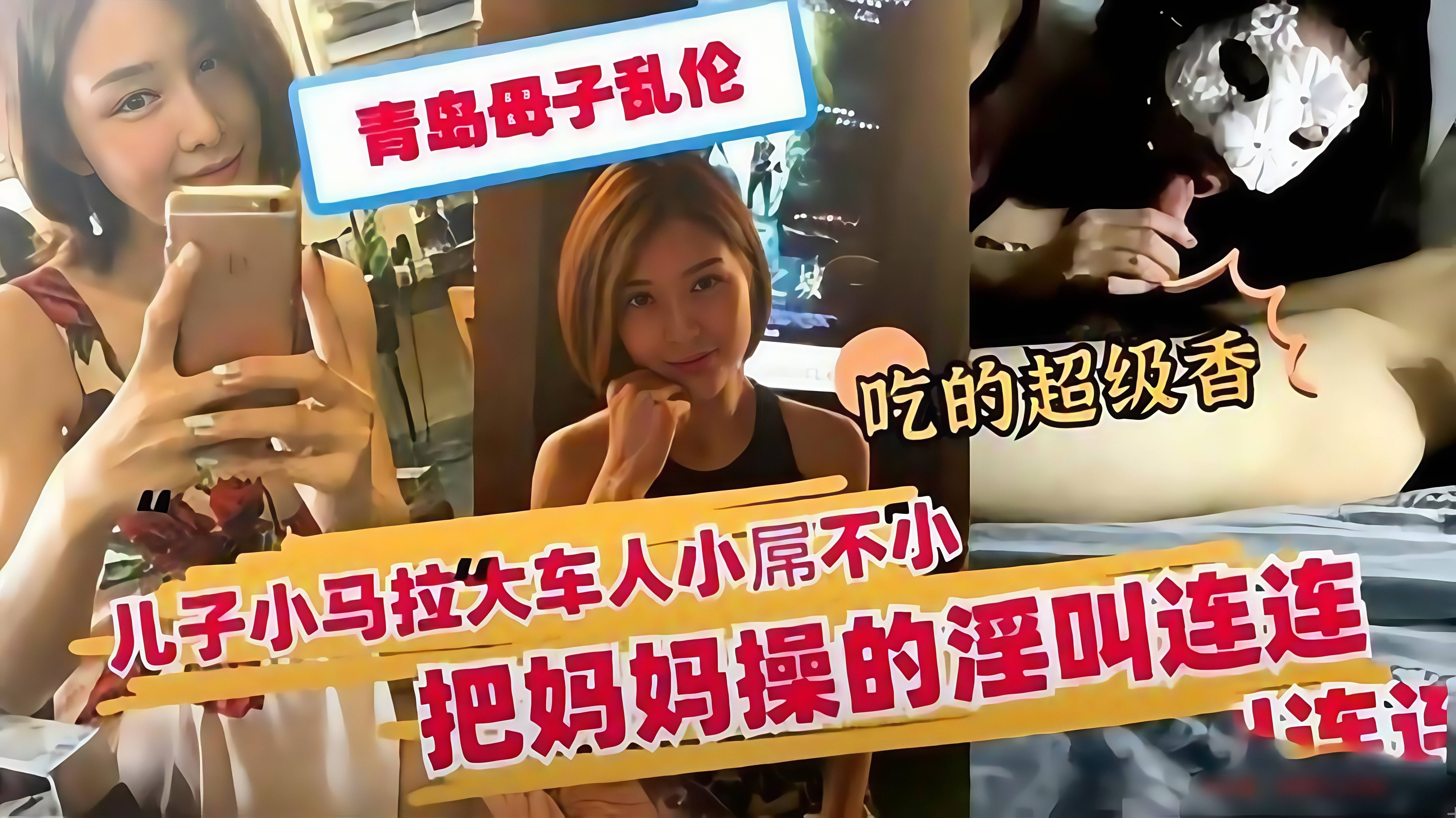 饥渴熟女妈妈跪地吃儿子大鸡巴，骚逼喷水求中出，母子交媾汁水四