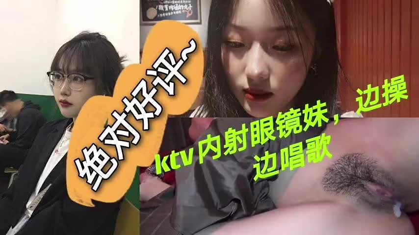 KTV包厢中出浪母狗