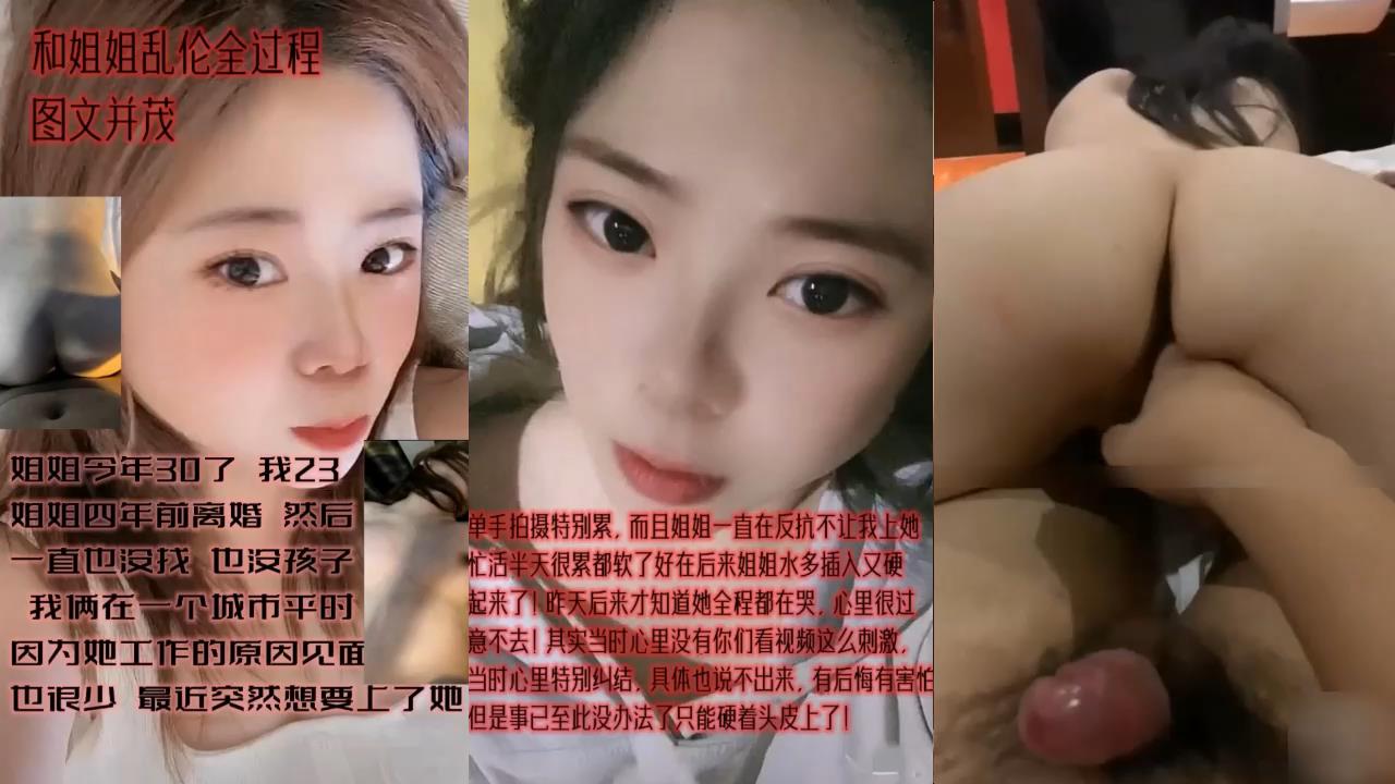 把姐姐灌醉强上丰满肉肉的姐姐内射大肥穴
