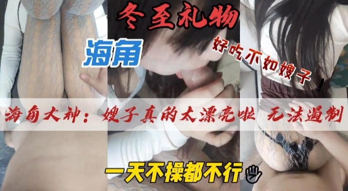 【嘘，你哥在楼上睡着呢，嫂子下面已经湿透了，快进来，用力顶我子宫，啊】哥哥楼上熟睡我跟浪荡嫂子客厅偷情肉棒整根没入湿滑滚烫肉壁