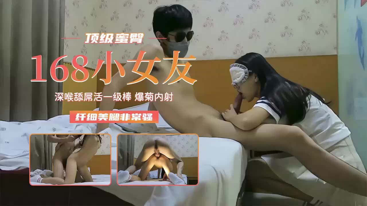 【房东，你在偷拍，我们做爱，你看够了吗，极品身材全给你看，泄密吧】出租屋小情侣遭房东偷拍极品身材妹子被男友爆操视频泄密流出