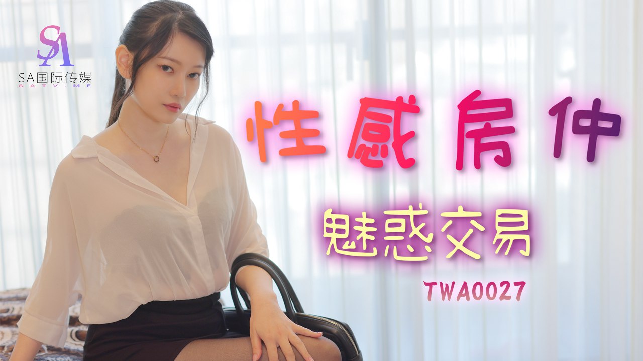 某日和很久不见的青梅竹马相遇
