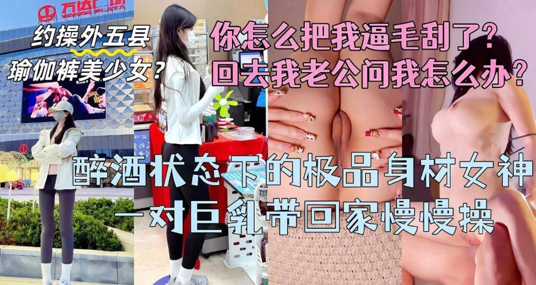 【学姐醉酒我得吃，美滋滋整晚无人知】和学姐聚餐后把微醺的她带回家，趁着酒