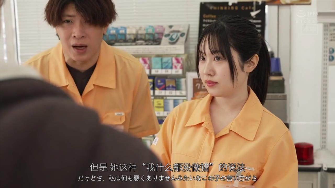 直到便利店的避孕套库存耗尽为止…性感火辣的巨乳兼职者 小色由希