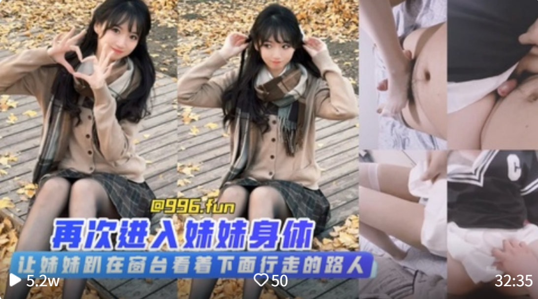 【春节我和妹妹没有回家窝在出租房操逼】春节没有抢到票，我和妹妹在出租房天天操逼，都要被她榨干了！