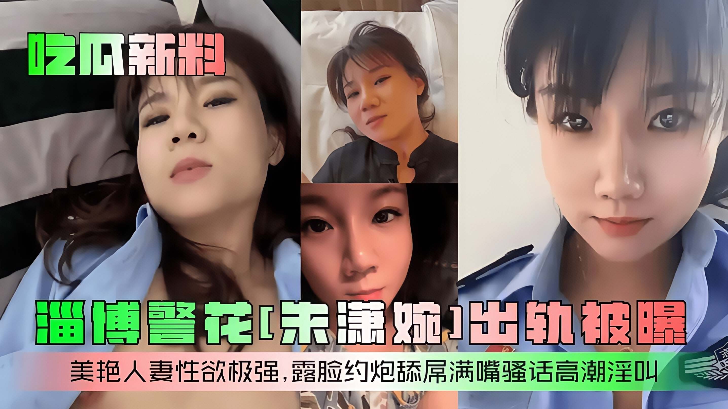美艳人妻性欲极强露脸约炮舔屌满嘴骚话高潮淫叫！