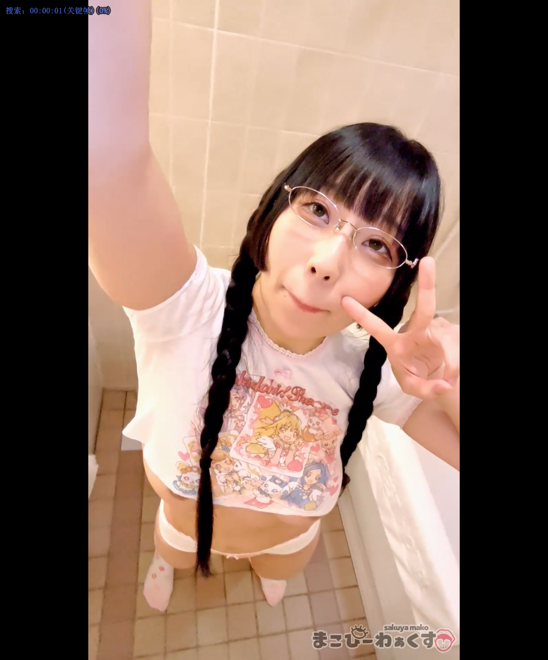 双马尾萝莉自慰