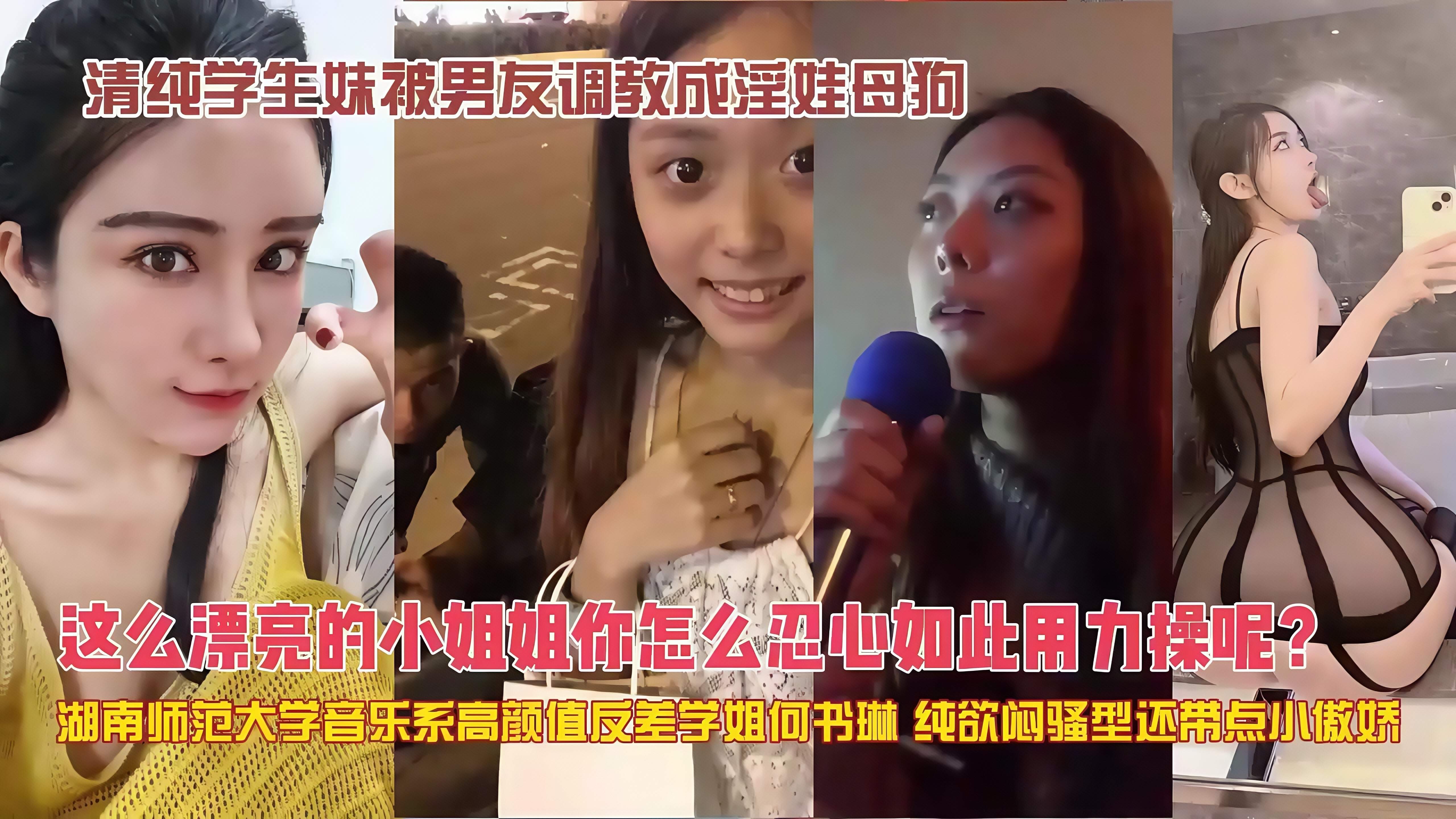 反差学生妹被男友调教口爆深喉内射