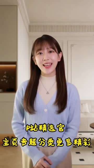 早熟的学生地铁热吻～