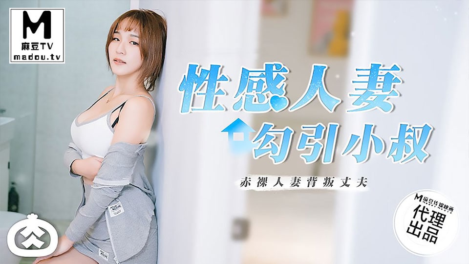 哥哥一直在加班寂寞的嫂子 看到小叔子打飞机