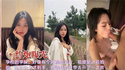 约炮曝光清纯在校学妹背着男友和金主偷情口交性爱私拍流出.