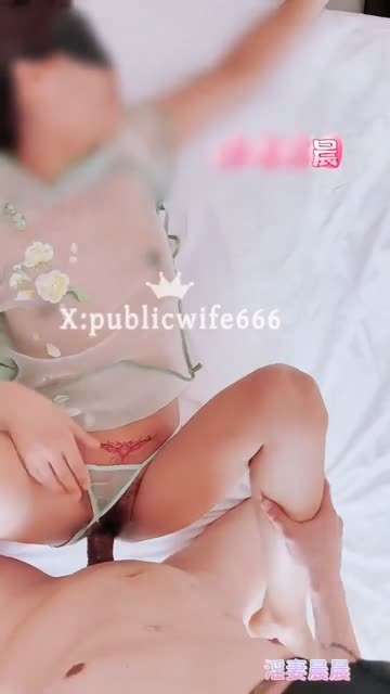 两人伺候老婆，