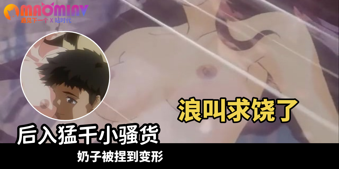 御先祖賛江 - 04
