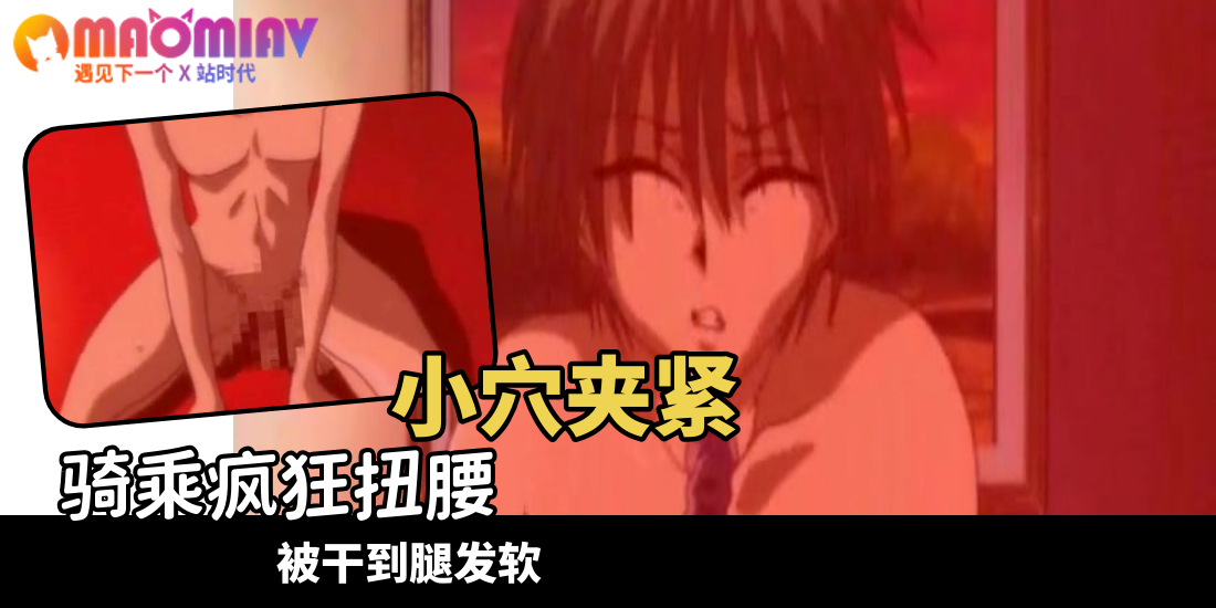 冤罪 - 01