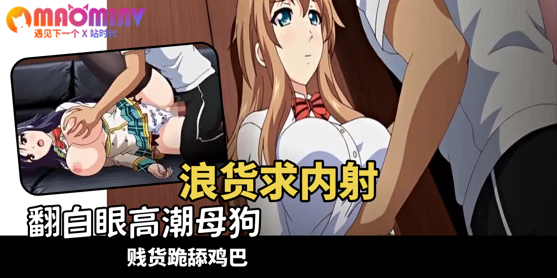 黑暗教室- 02 舔到发亮 被干到腿发软