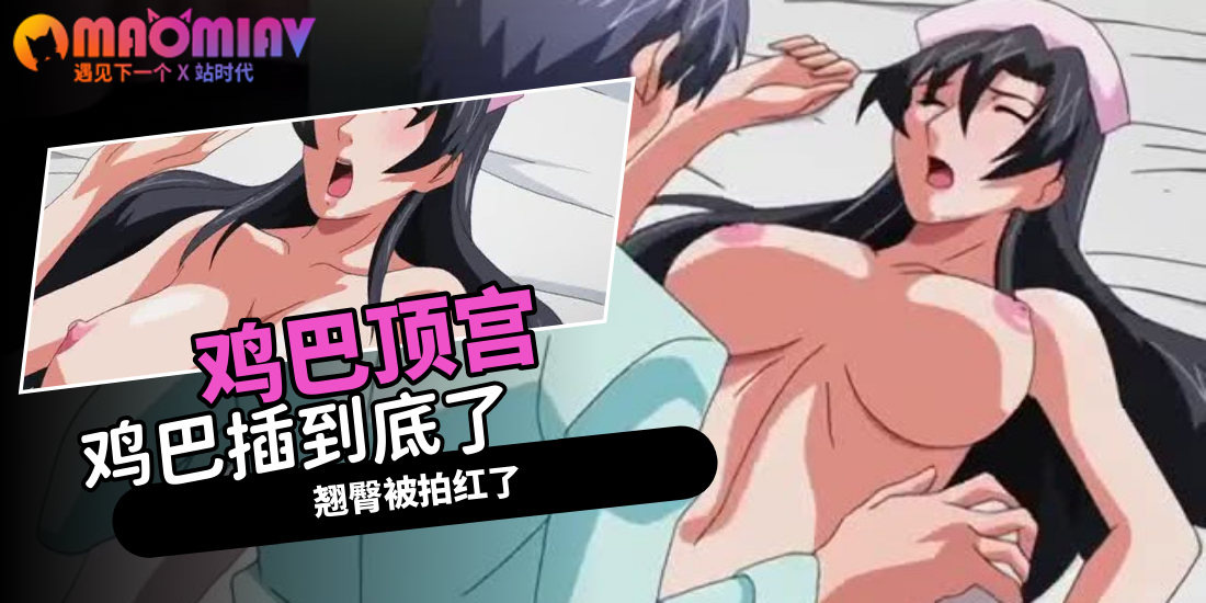 恥熱處方籤 The Devilish Cherry - 01 操你妈逼 深喉到流口水