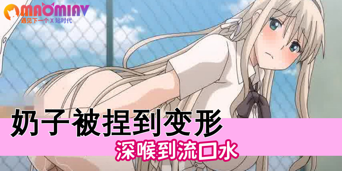 肛門狂熱宅男與超級愛肛門自慰的大小姐 ～奇跡的匹配 - 01