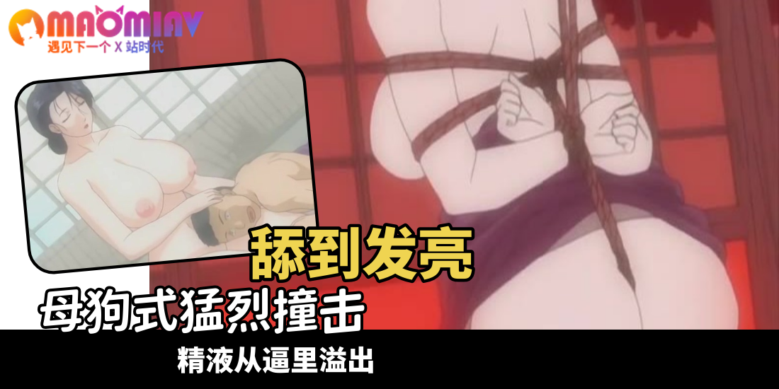 肉嫁 ～高柳家的人們 - 03