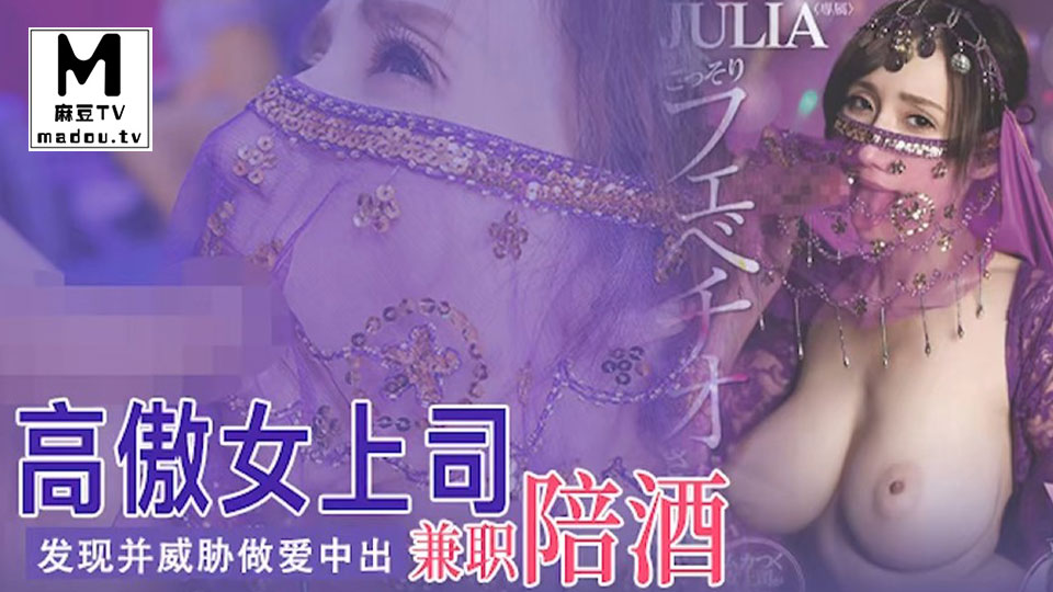 π1663 女领导异域酒吧落风尘 WAAA-372