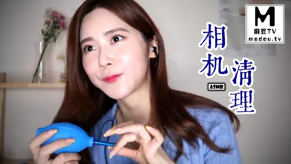 #ASMR  相机清理