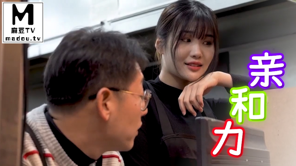 亲和力