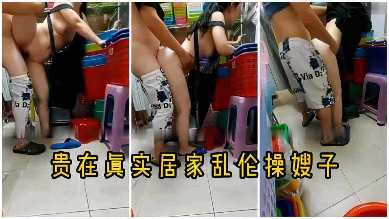 趁大哥出门 弟弟和嫂子激情做爱