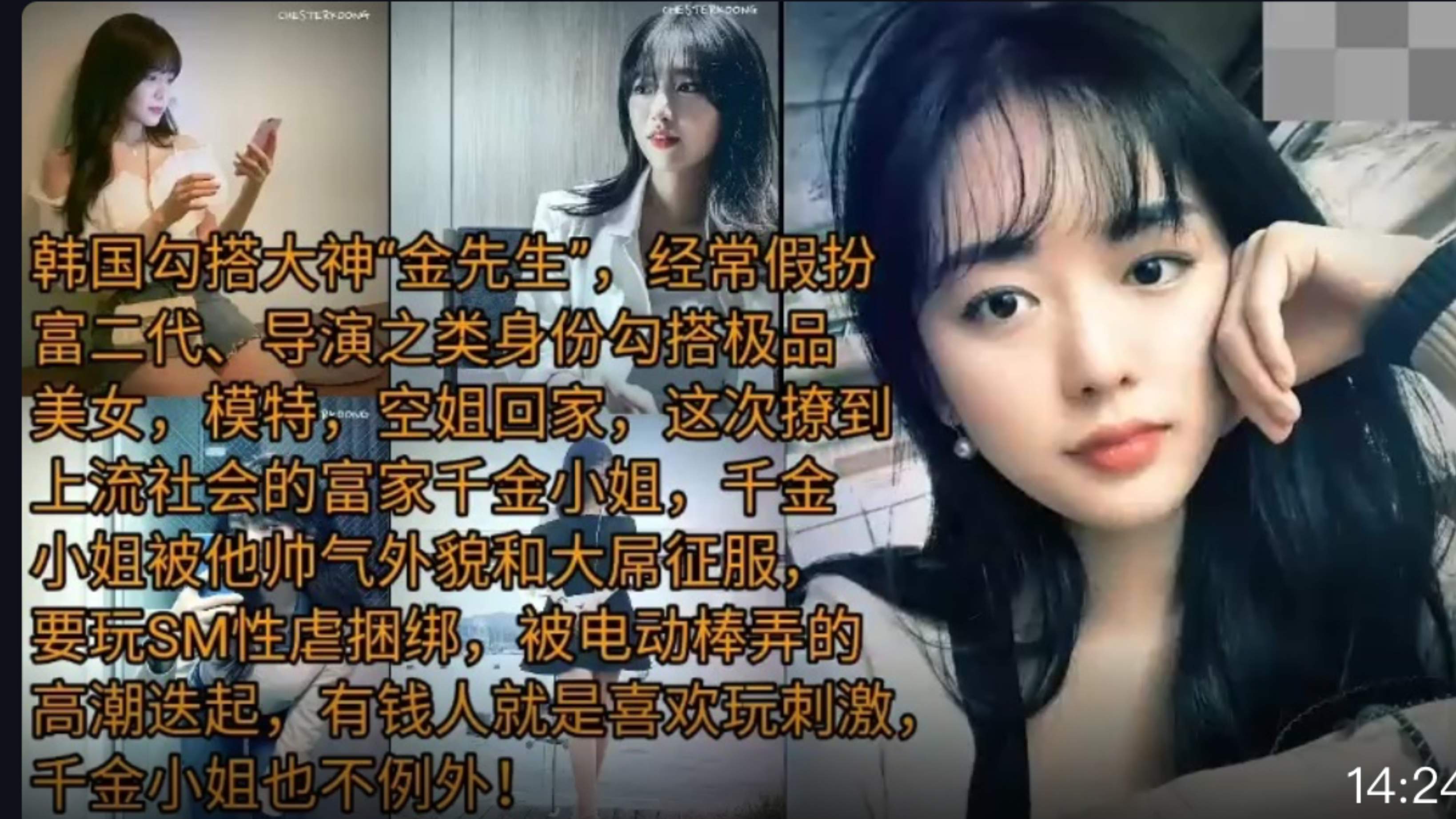 上流社会极品小姐，原来名媛都爱