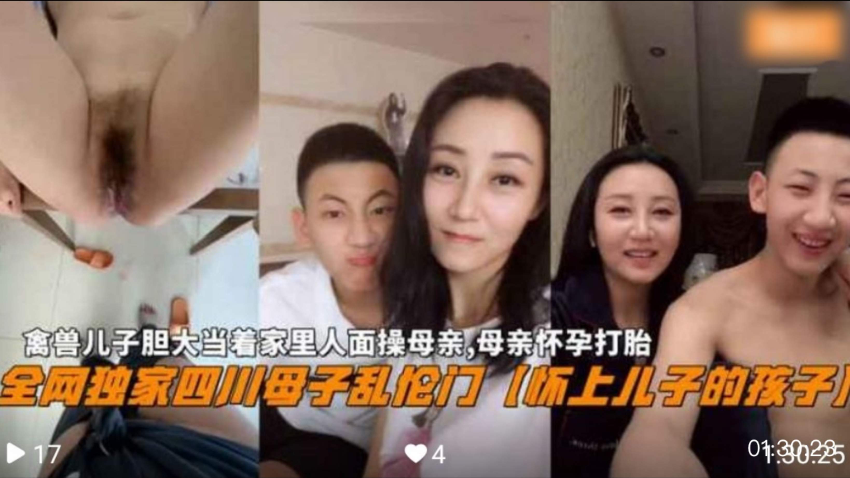 女主播吃儿子鸡巴在儿子面前自慰