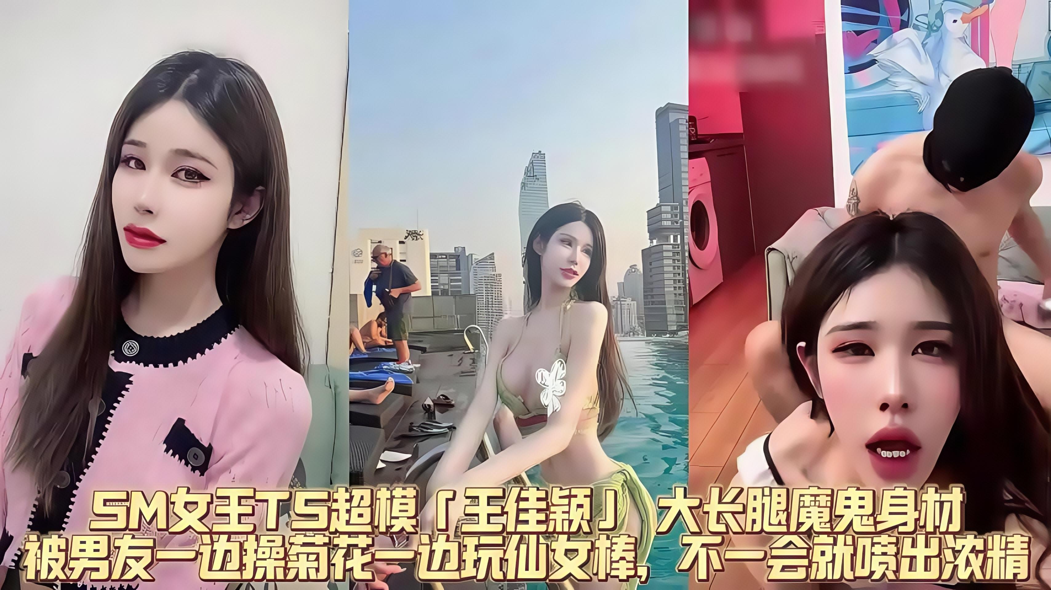 被男友玩弄肉棒和菊花不一会就射精