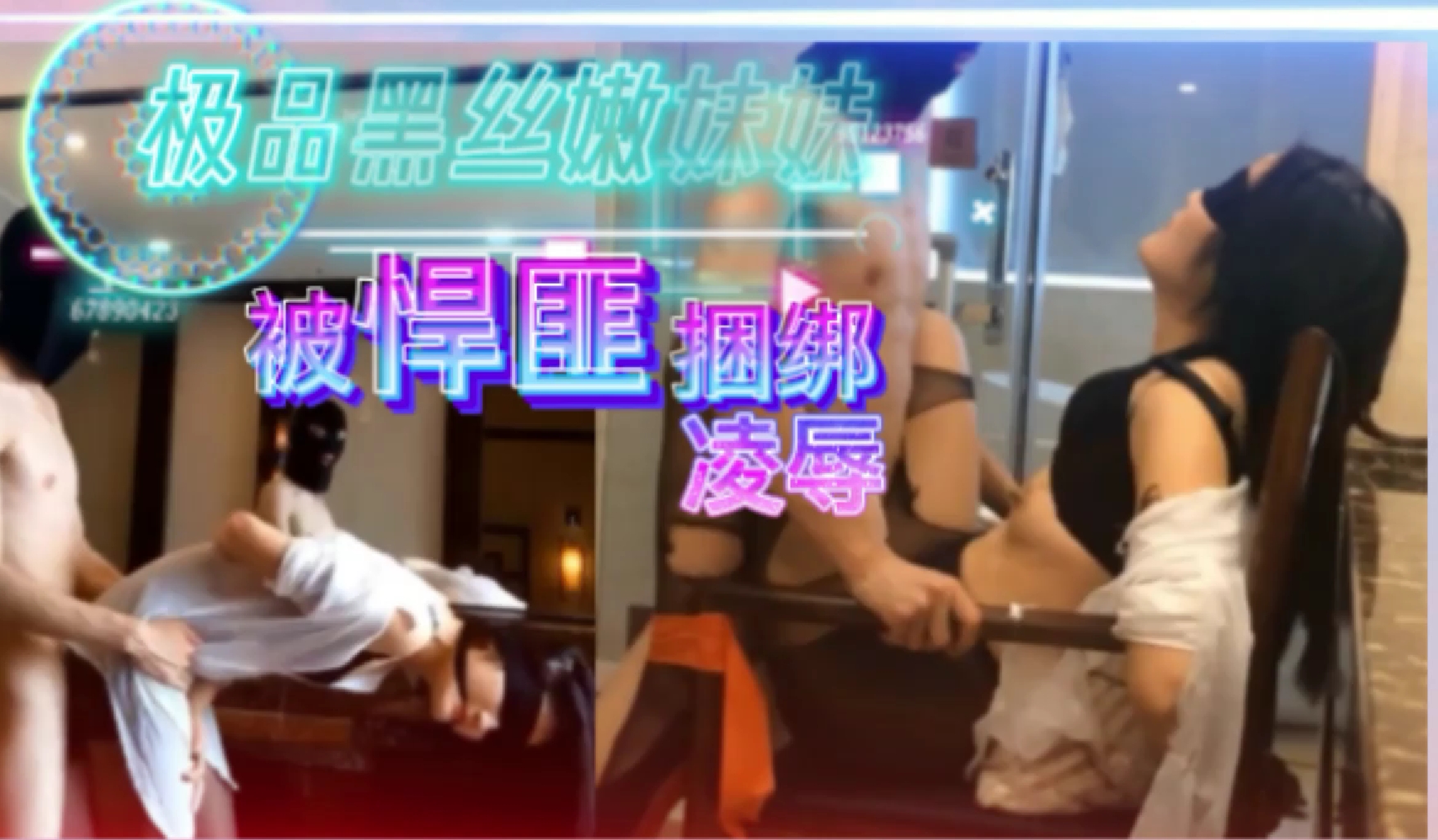【醉酒强奸蹂躏玩弄】同事把美女灌醉满足自己的特殊癖好