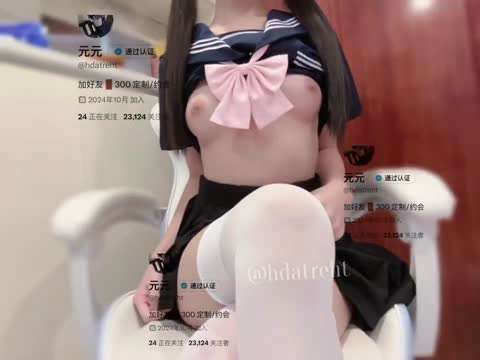 三点粉