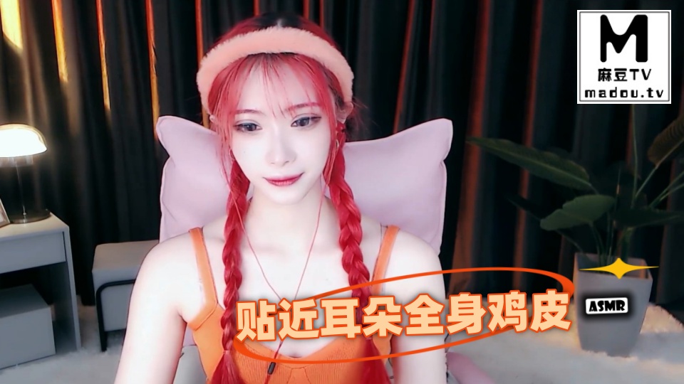 #ASMR 贴近耳朵全身鸡皮