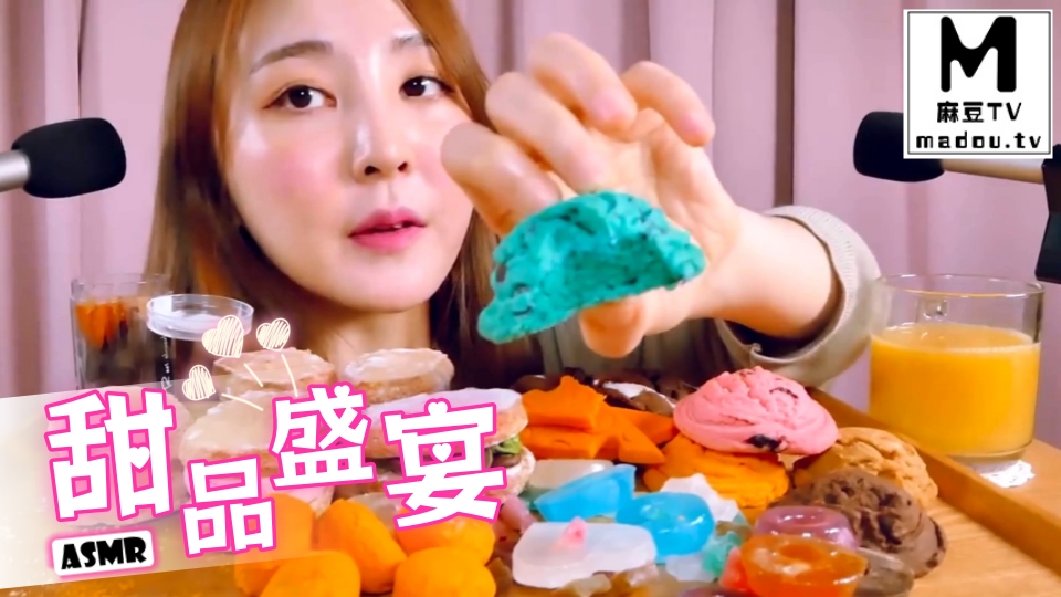 #ASMR 甜品盛宴