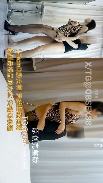 豹纹身材少妇