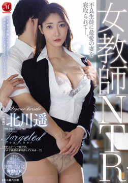 女教師NTR 不良生徒に最愛の妻を寝取られてー。2026-05-21-35