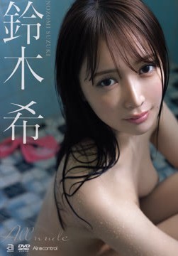 ALL NUDE 鈴木希2026-05-22-10