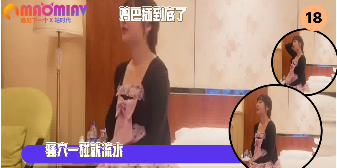 【国产精品】很清纯的纹身小妹穿着性感开裆黑丝被舔无毛白虎逼各种姿势狠草性欲高潮