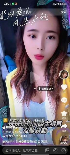 邻居骚货，趁她家没人，翻进去玩弄她的内裤内衣，并拿走了16条没洗的内裤，奶罩4个，再射精在她的枕头上#恋物癖