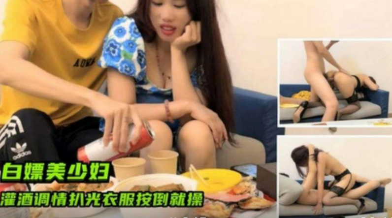 【真实约炮寂寞美少妇】少妇自称丈夫长期从事户外工作，一个月才回来一次，受不了了，扒下内裤小逼淫水湿哒哒的，无套操逼给她内射了！