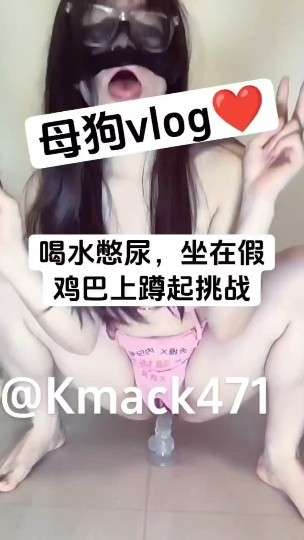 弹力插angel饮尿