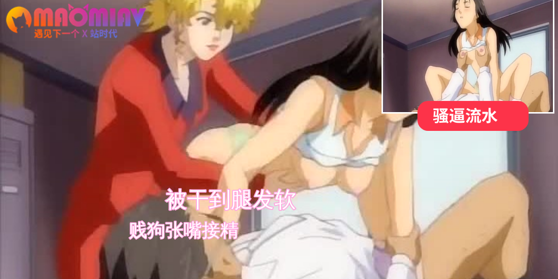 爱姐妹～两人的果实 - 02 「堕落的优等生」