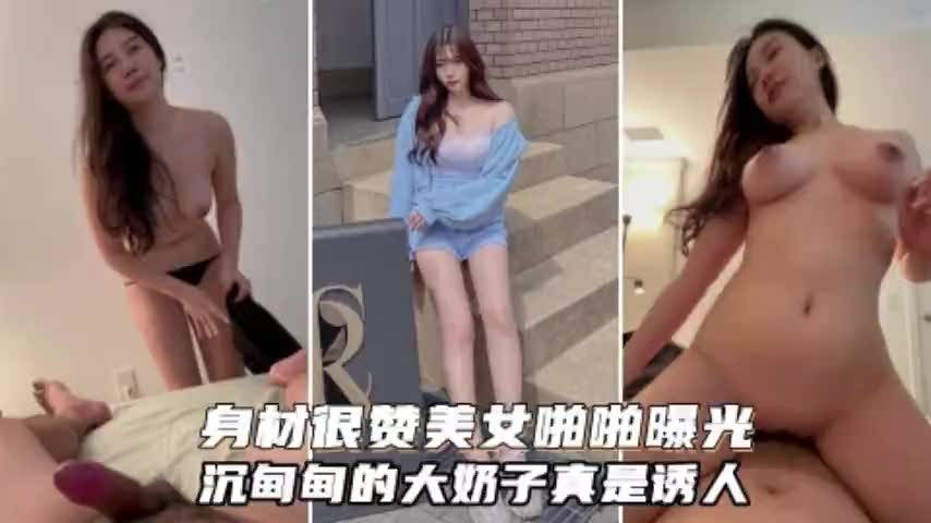 即将留学师妹和师哥告别炮操成母狗样子极致骚浪