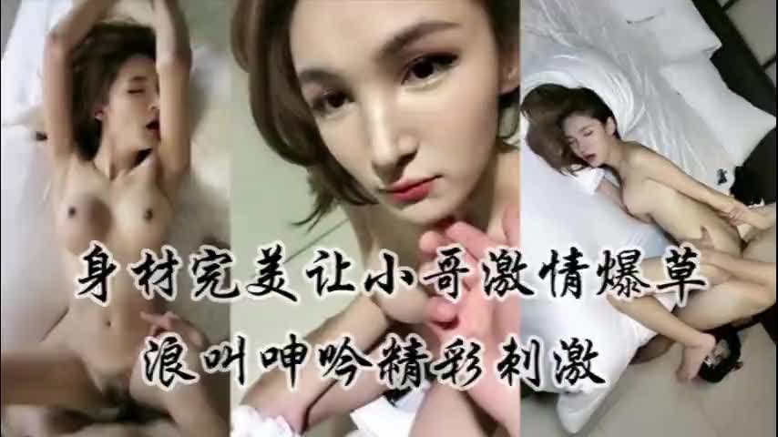 【哥哥快看我露脸了，小妖精下面好湿，快用力啪啪操烂我】高颜值模特小妖精露脸激情啪啪，粉嫩蜜穴被粗暴猛插，奶子晃荡淫水四溅浪叫连连