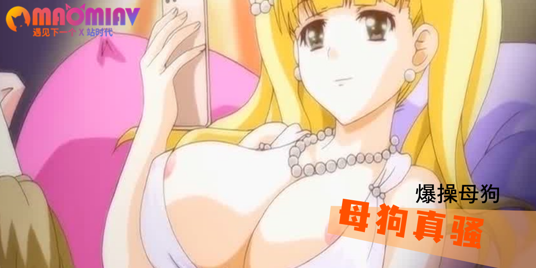 円交少女 ～田徑部雪姬事件