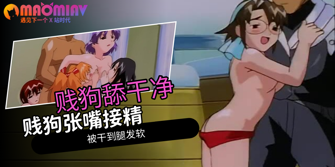 球場上的天使 - 02